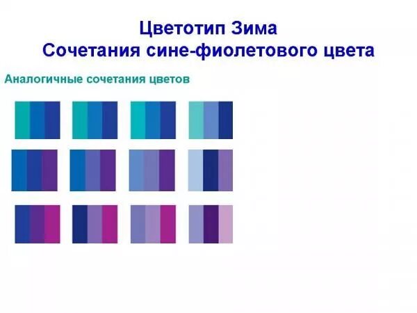 сочетание цветов в одежде фиолетовый Фиолетовые наряды, Одежда, Брюки сливового 