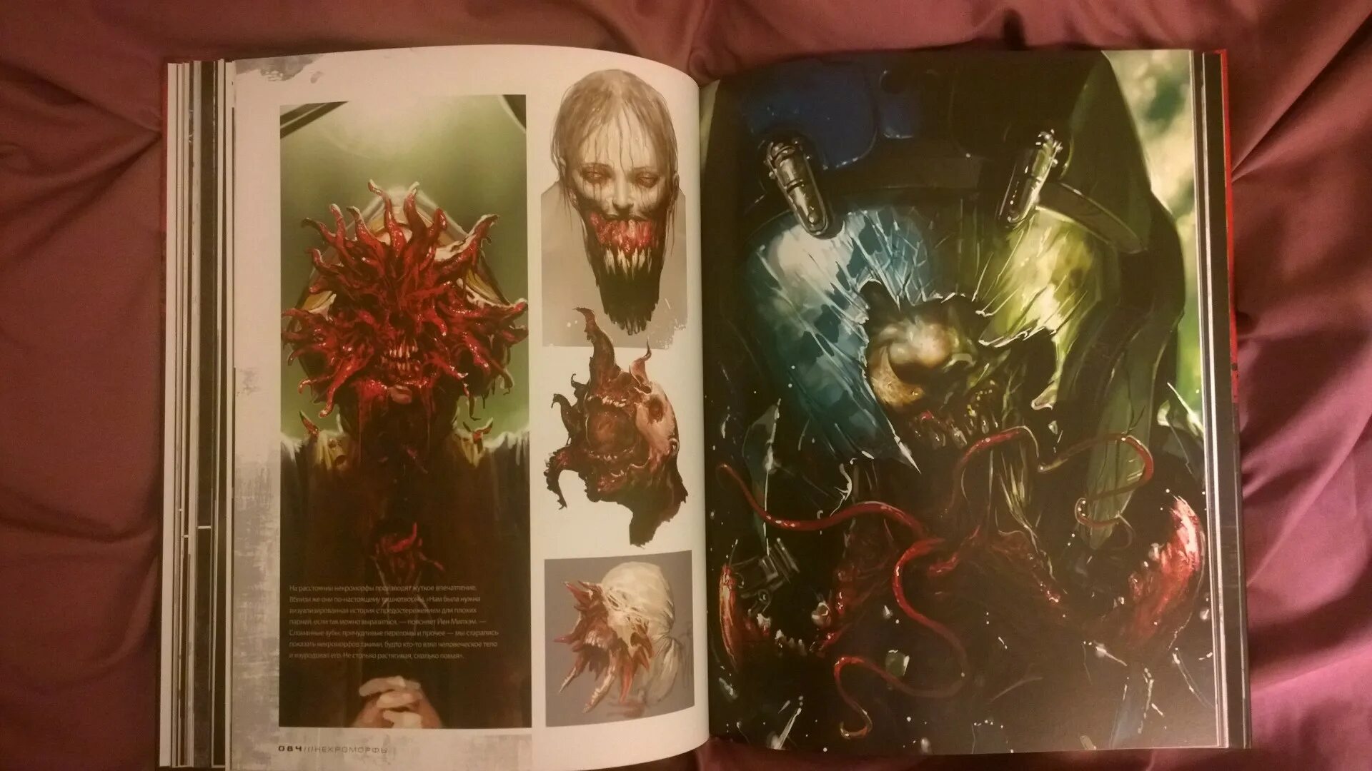 А никл вик романов книги. Castlevania Lords of Shadow 2 Concept Art. Castlevania Lords of Shadow artbook. Castlevania Lords of Shadow 2 artbook.