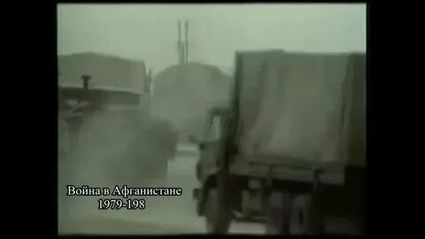 Песни про афганистан прощайте горы