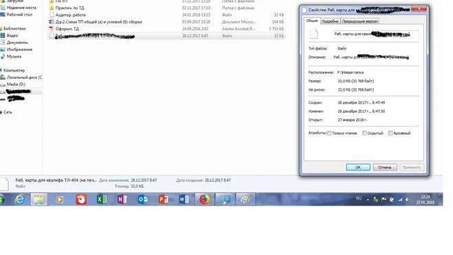 Как вставлять файлы в папку. Копировать папку. Не открывается папка загрузки. Как открыть папку scans. Как сделать папку для сканированных документов.