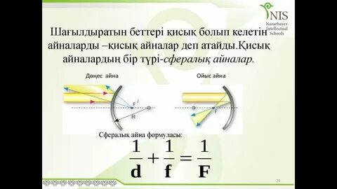 Порно ресейлік қожайын Ридусты жалап