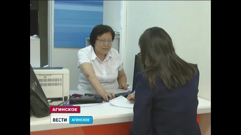 Вести агинское. Вести агинское. Вести агинское. Вести агинское замтавка. Агинское телевидение.