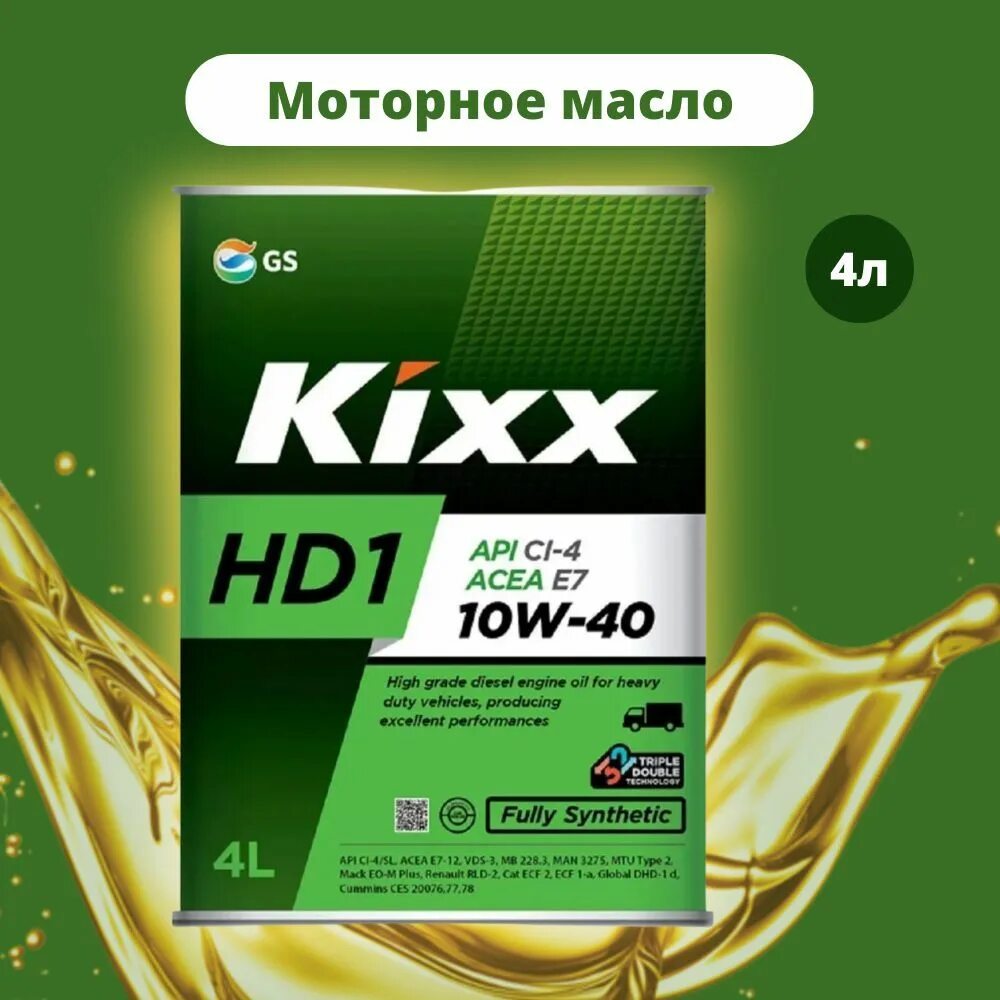 Масло моторное Kixx, l5122al1e1. Моторное масло Кикс 5w30 проверка. Масло кикс отзывы владельцев