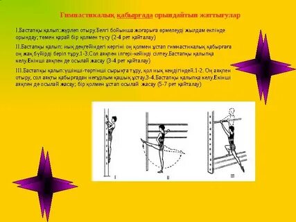 Бір қыз жағажайда билеп жатыр