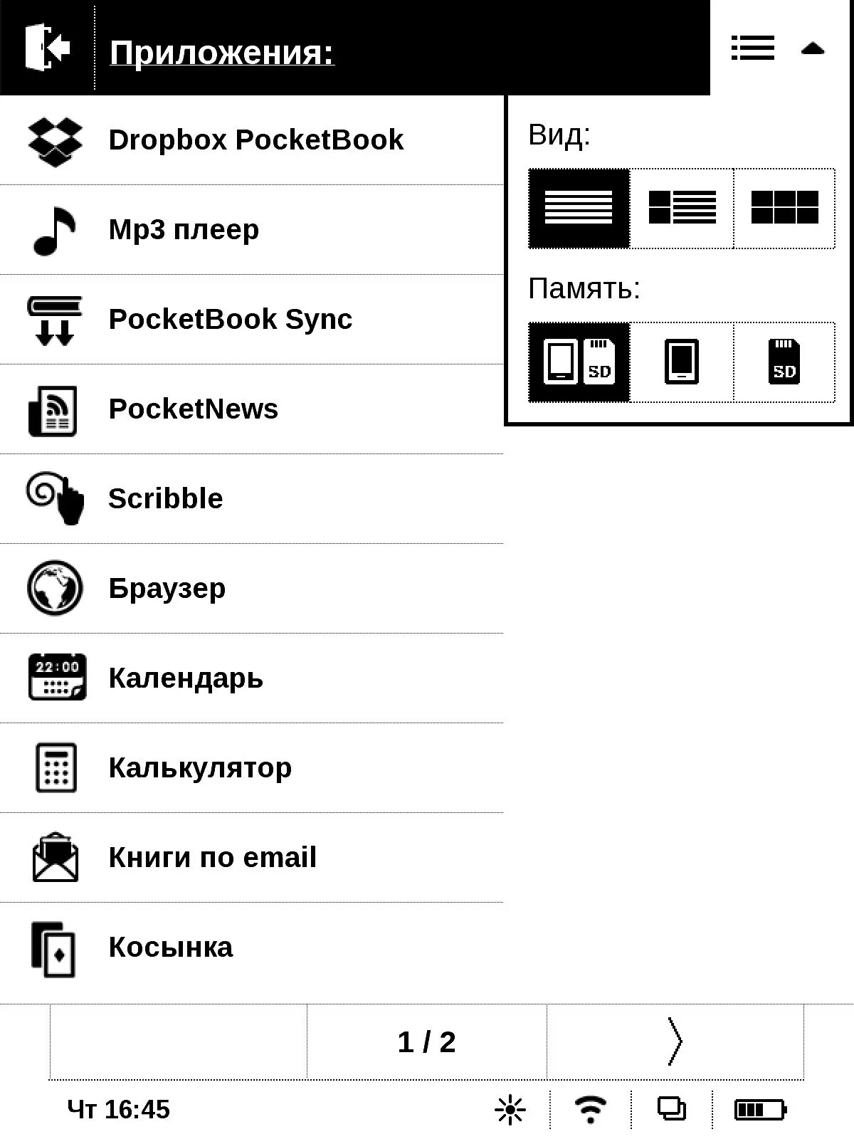 POCKETBOOK 840 панель управления. Запчасти для POCKETBOOK 840. Покетбук 840 Инкпад 2 обзор. Сервисный центр POCKETBOOK.