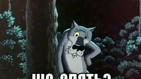 Опять она меня