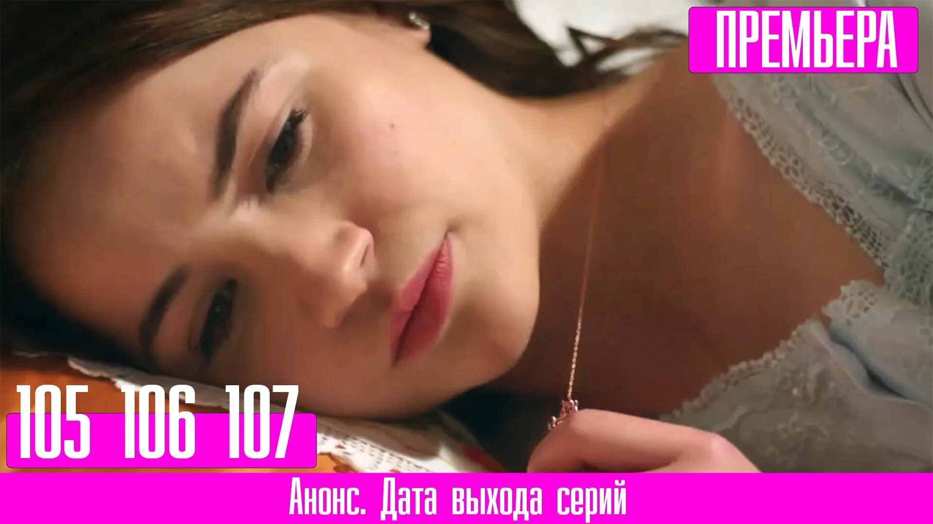Кровавые цветы 162 русском. Кровавые цветы 162 русском