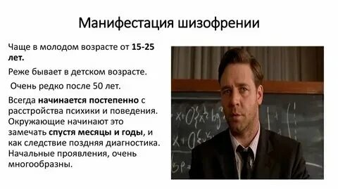 Что значит манифестировать