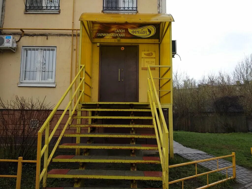 москва, липецкая ул. липовская 5 липецк. г. нимфа липецк улица фрунзе. , д.