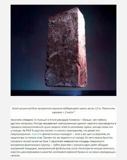 10 невероятного