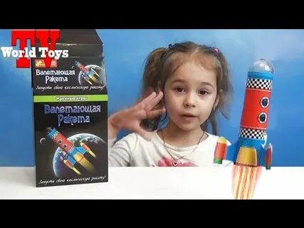 Канал ракета
