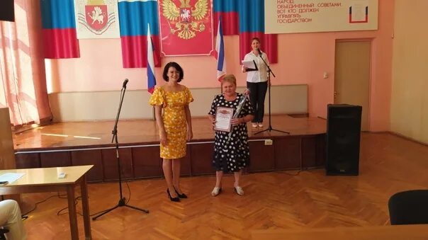 Подслушано в раздольном. Крым раздольное подслушано в раздольном.