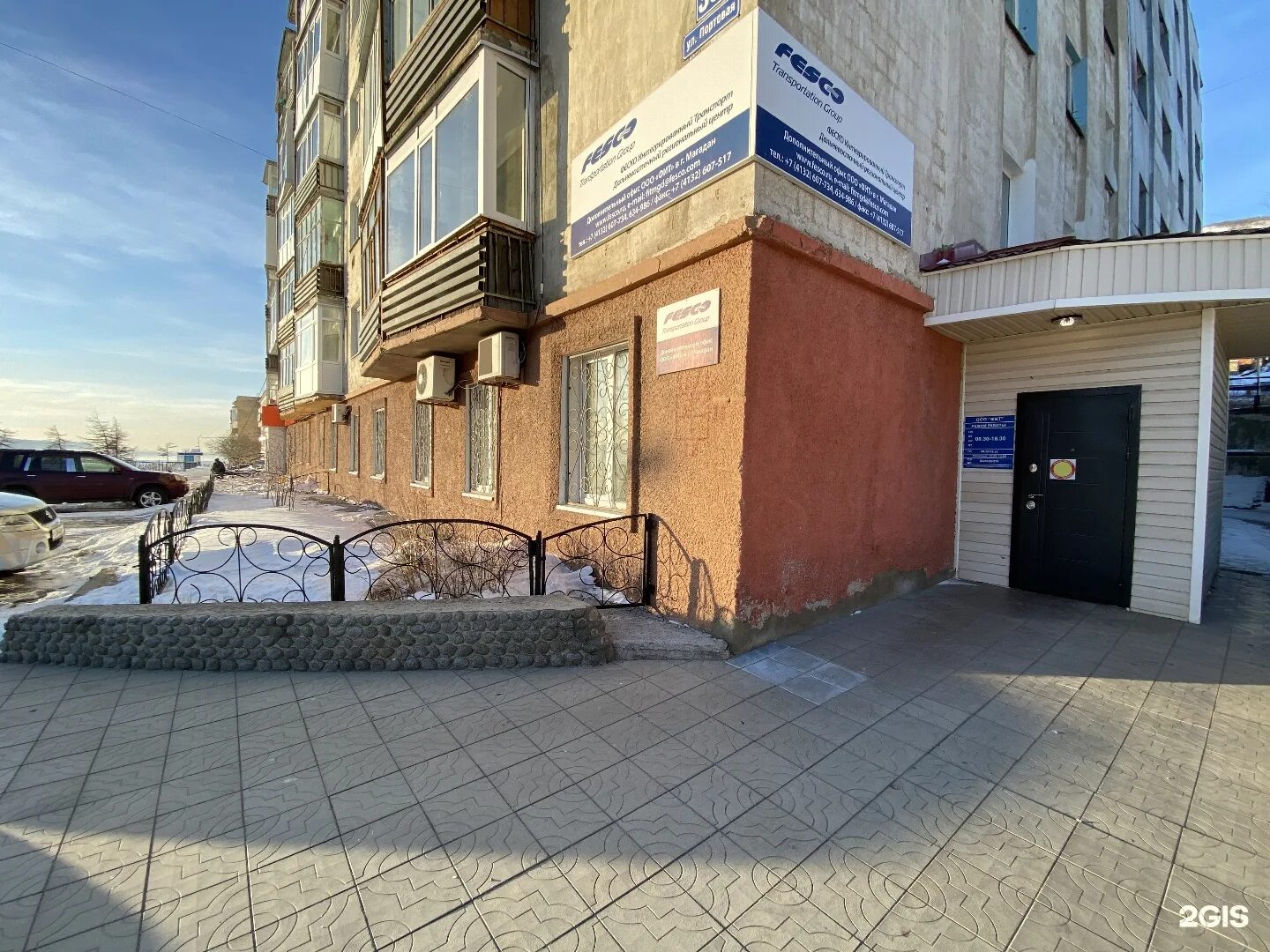 Портовая 38 магадан. Карла маркса 40 магадан. Магадан фото. Магадан билибино. Днс магадан.