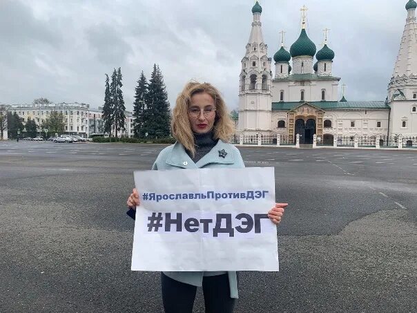 Дэг в московской области 2024. Пикеты КПРФ. КПРФ против ДЭГ. Пикет против фальсификации выборов. Против ДЭГ.