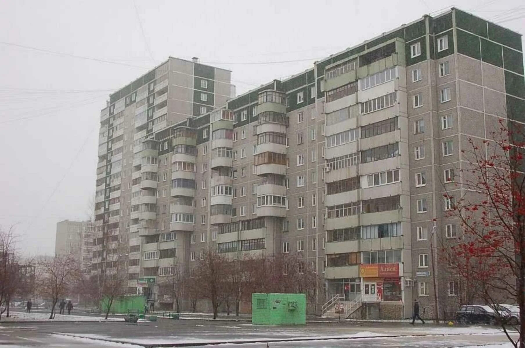 Тбилисский 3 екатеринбург. Тбилисский бульвар 17 екатеринбург. Тбилисский 3 екатеринбург. Тбилисский бульвар 13 екатеринбург. Тбилисский бульвар 13 екатеринбург.