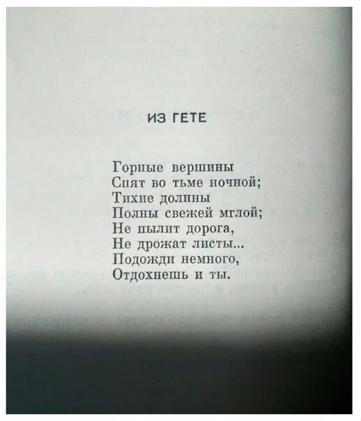 Лермонтов стихи четверостишья. Стихи Лермонтова короткие. Стихотворения Лермонтова короткие. Маленькие стихи Лермонтова. Легкие стихотворения Лермонтова.