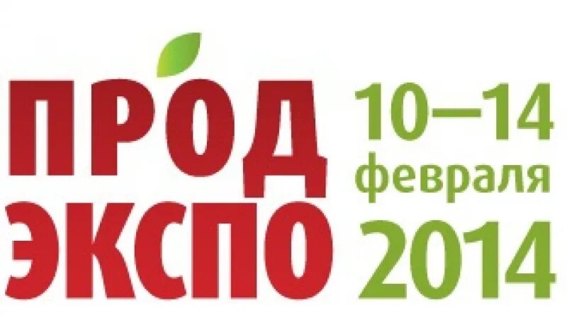 Прод л. Продэкспо лого без фона. Продэкспо логотип прозрачный фон. «Продэкспо-2023» лого вектор.