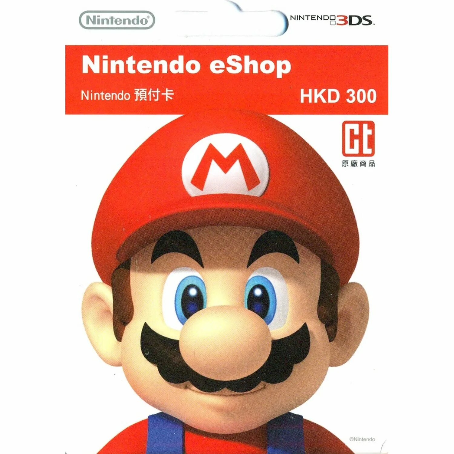 Nintendo eshop купить. Nintendo eshop. Nintendo eshop Card. Nintendo eshop 50. Nintendo eshop logo.