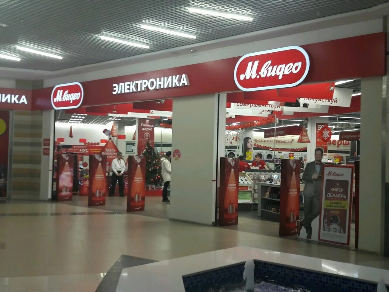 М видео. М видео фото магазина. М видео фото магазина. М-видео интернет-магазин. Первый магазин м видео.