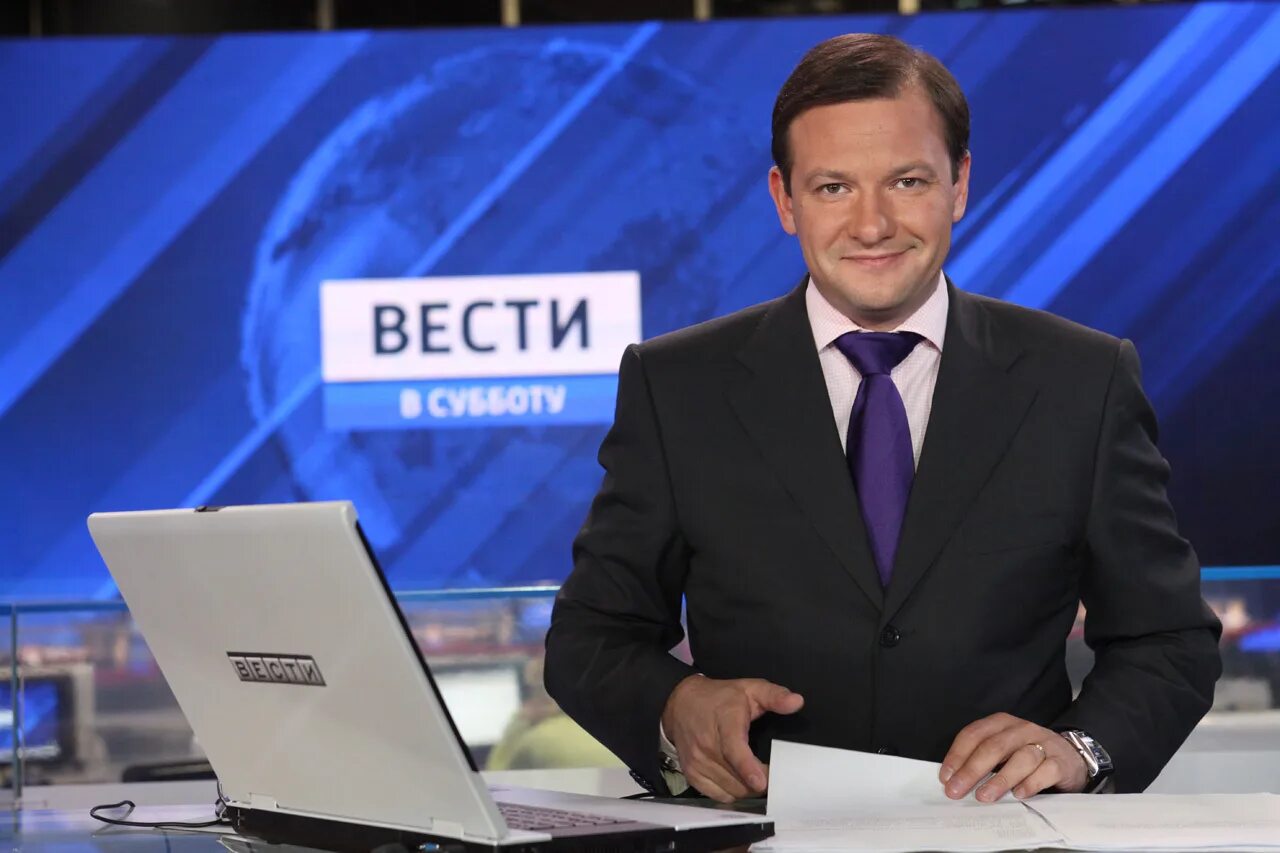 Студия 1 канала. Телевидение. Новости программа по телевизору. Новости программа по телевизору. Телевидение.
