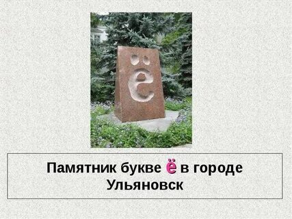 Доклад е