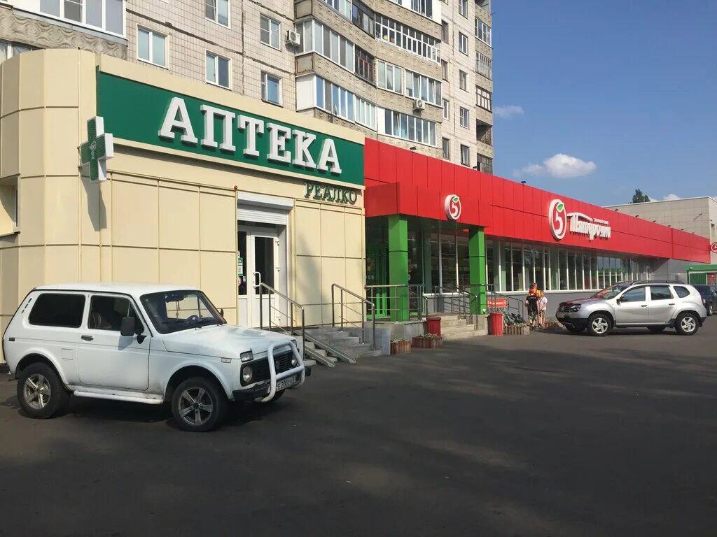 Прием телефонов старый оскол