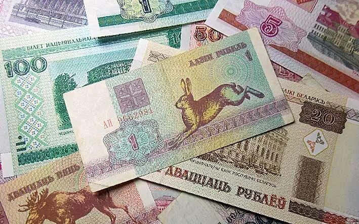Национальная валюта беларуси. Белорусская валюта купюры. Нац валюта Белоруссии. Белорусский рубль. Как выглядят Белорусские деньги.