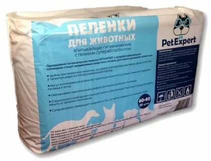 Пеленка для животных 60х40