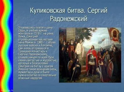 Поле 4 русский язык