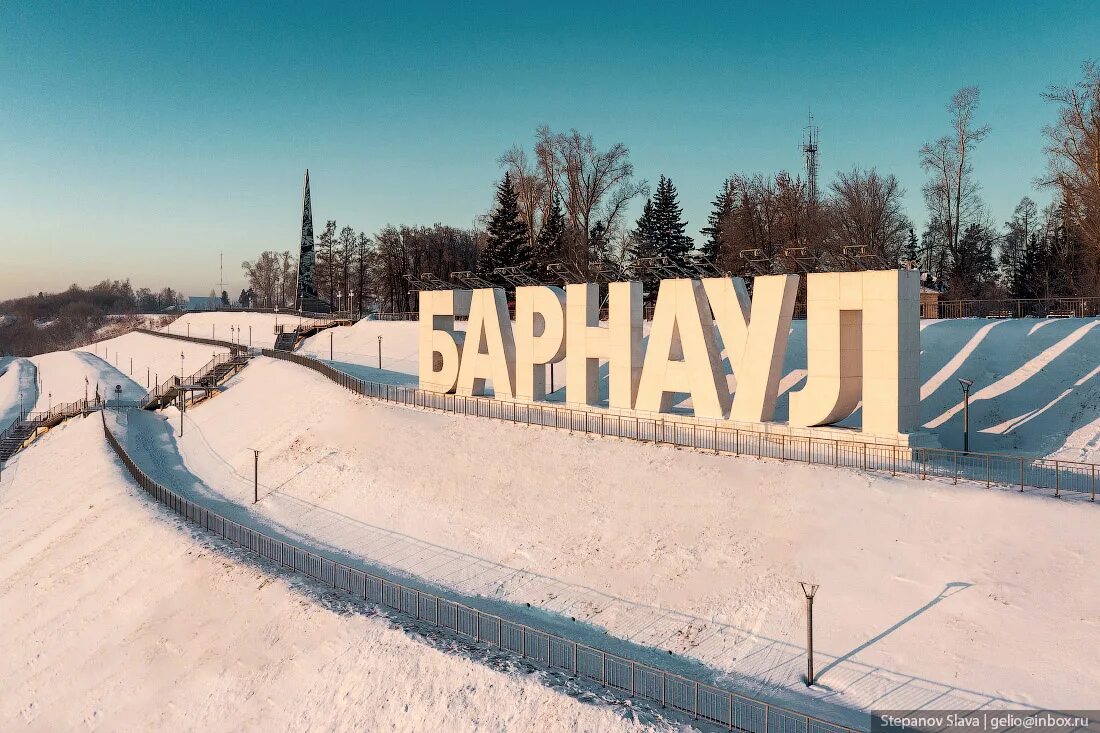 Куда сходить в барнауле зимой. Куда сходить в барнауле зимой