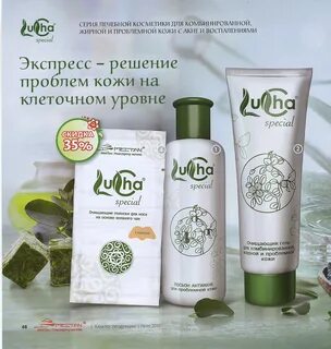 Косметика мейтан