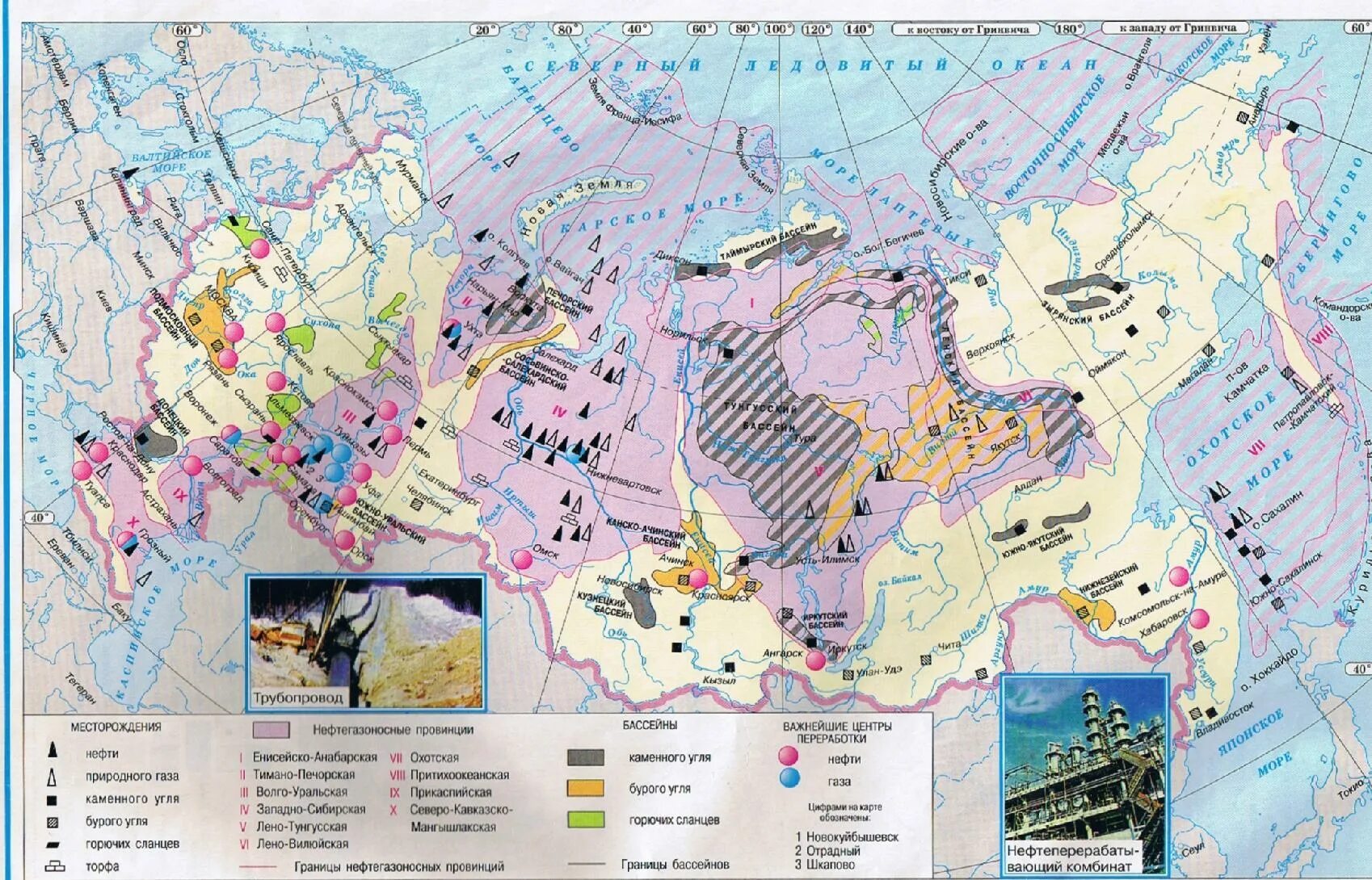 Основные центры добычи. Карта топливной промышленности России атлас 8 класс. Топливно энергетическая промышленность России карта. Топливно-энергетический комплекс России карта атлас. Нефтянная промышленность Росси на конурной карте.