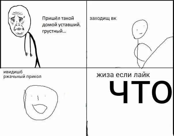 Мемы жиза с надписями. Жиза картинка прикольная. Жиза смешно. Жиза мемы про жизнь. Мемы жиза новые.