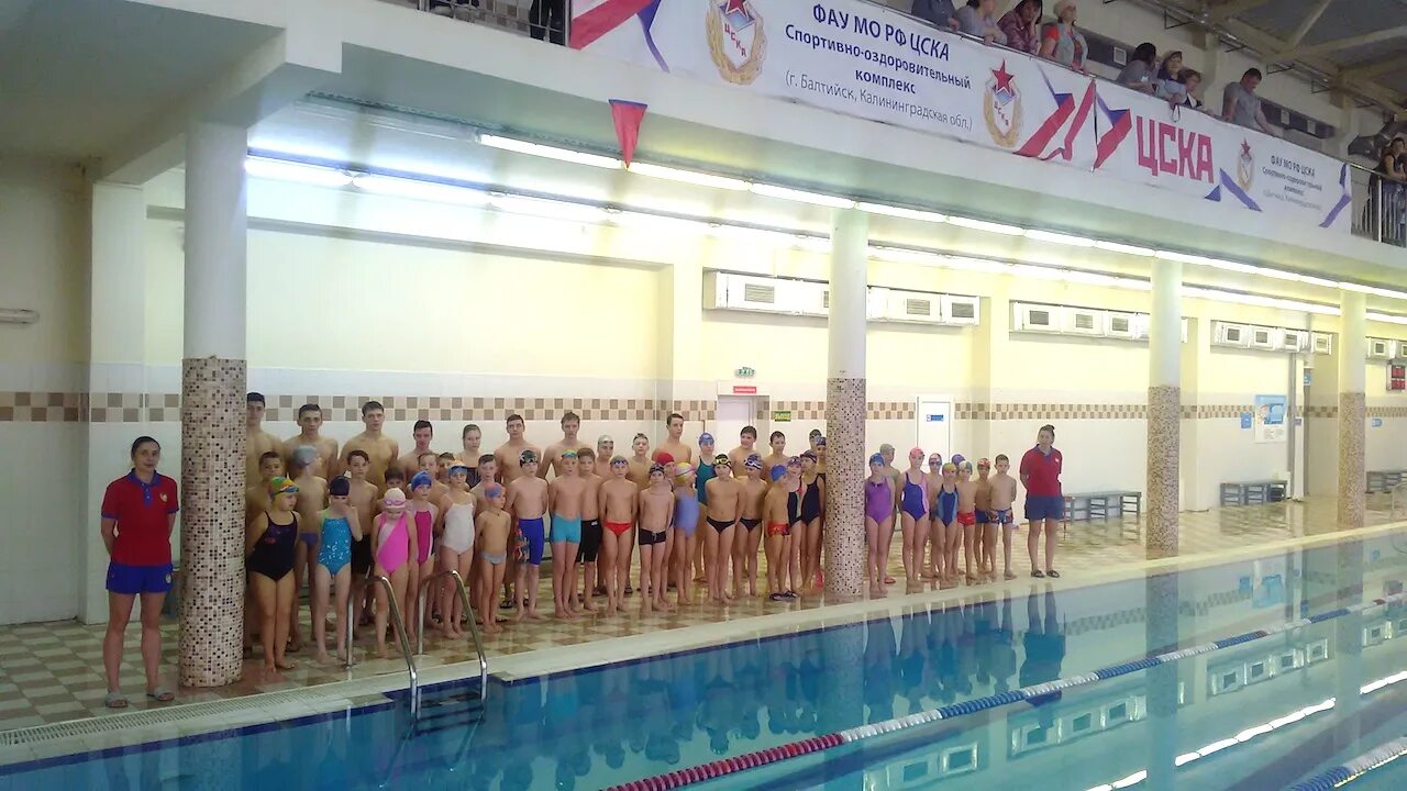 Бассейн цска балтийск. Плавание балтийск. Аквапарк в балтийске калининградской. Военно прикладное плавание. Спортивно оздоровительный комплекс цска балтийск.