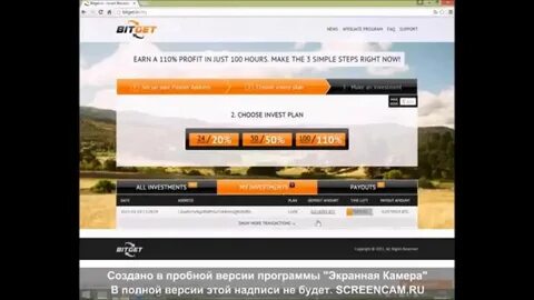 Заработать биткоины без вложений на русском