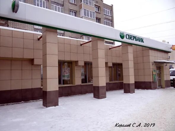 Ленина, 190б. Сбербанк верхняя пышма. Сбербанк верхняя. Красноармейская 3 сбербанк верхняя пышма. Колледж сбербанка в москве.