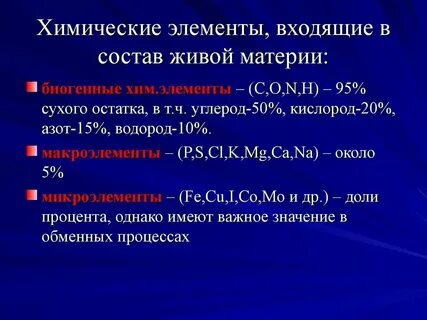Гран хим