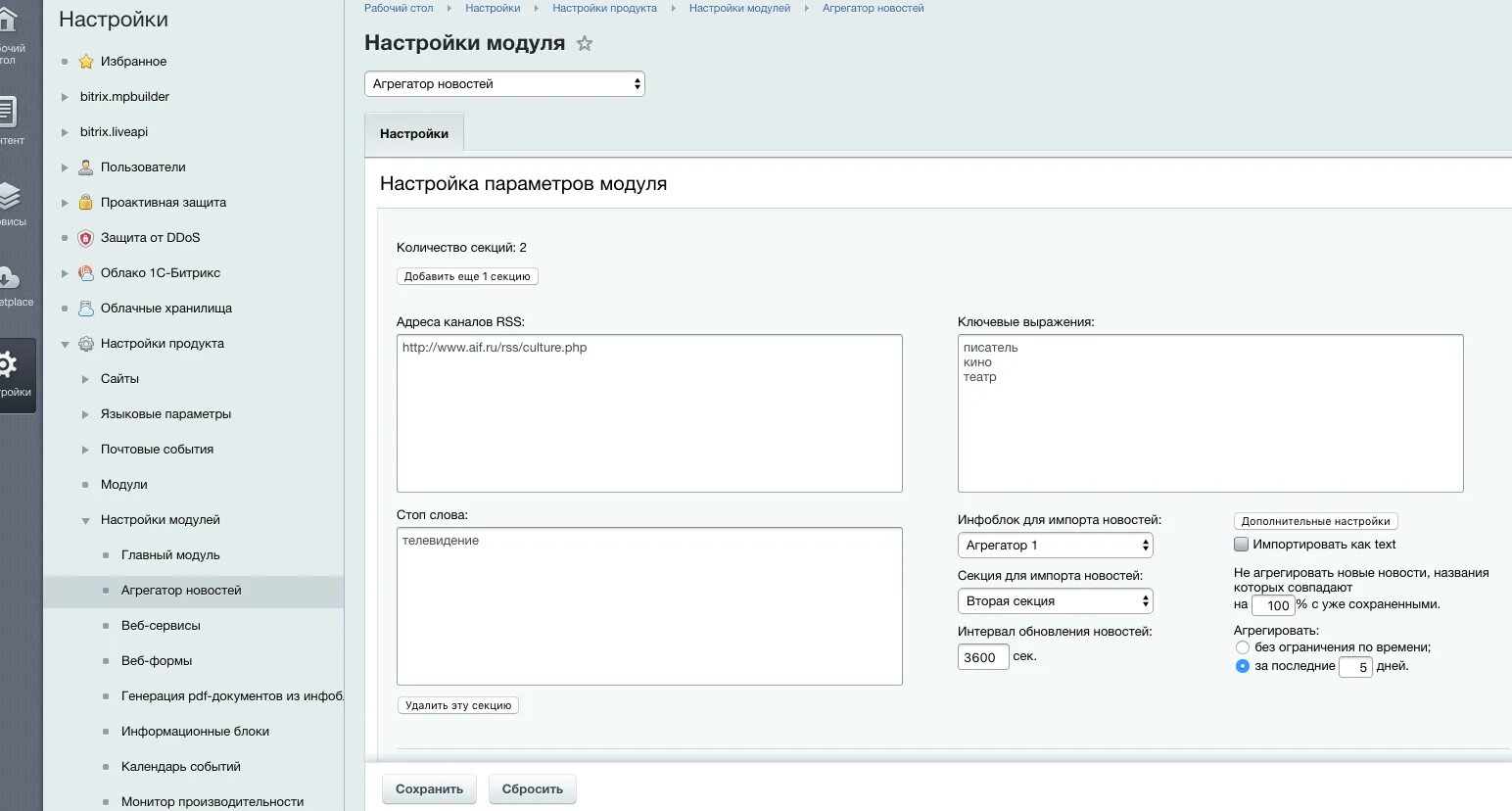 Телеграм канал агрегатор