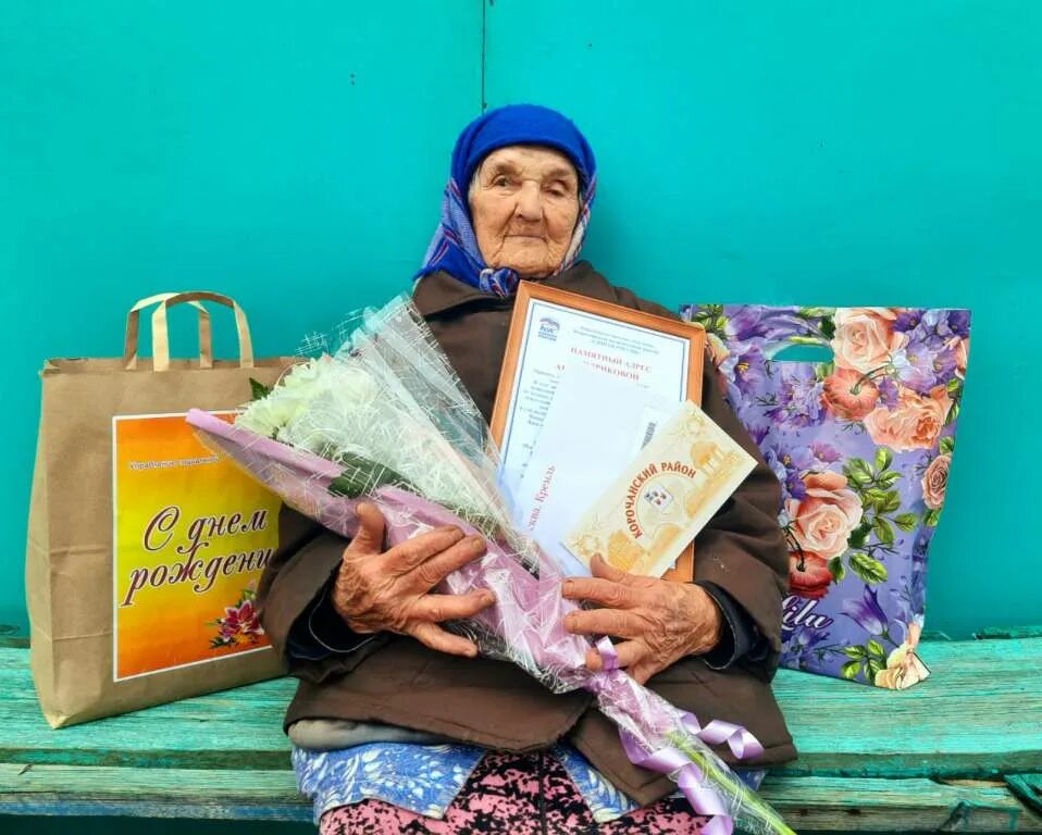 Семидесяти пяти летнюю. Сунюкова антонина николаевна. Мудрый дед. Бабушка надя. Семидесяти пяти летнюю.