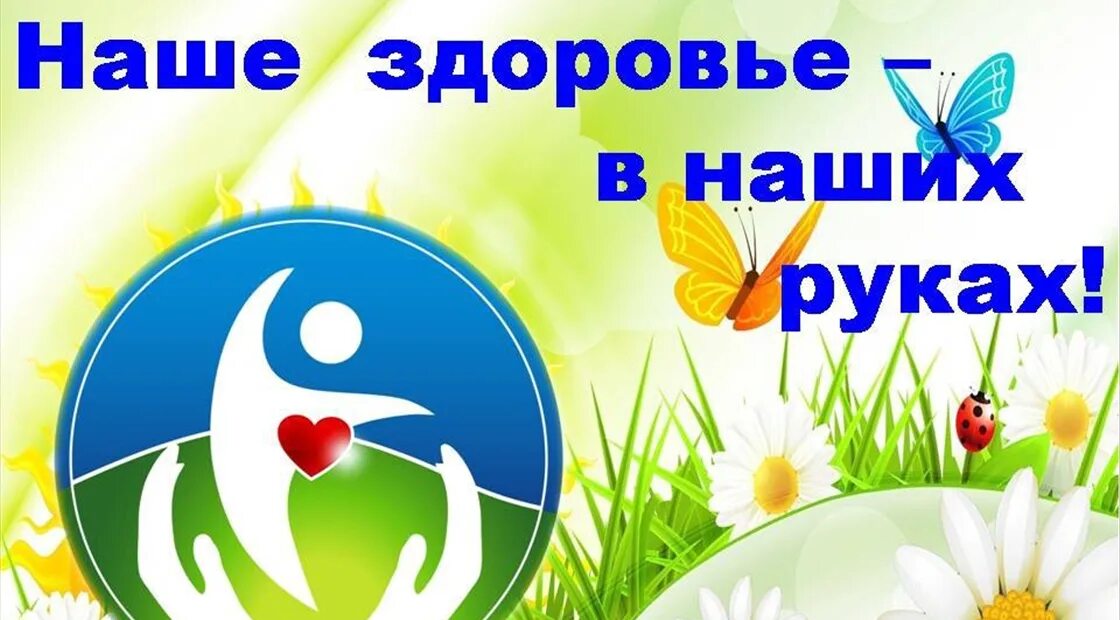 Информационный час что может быть дороже семьи