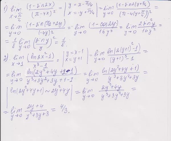 Y 3x ln x 5 3. Lim 3x-5 2x/ x 2-4. Lim x^2-2x-3/ корень x-1 -2. Lim x2-1/2x2-x-1. Lim 1/x2+3/x3.