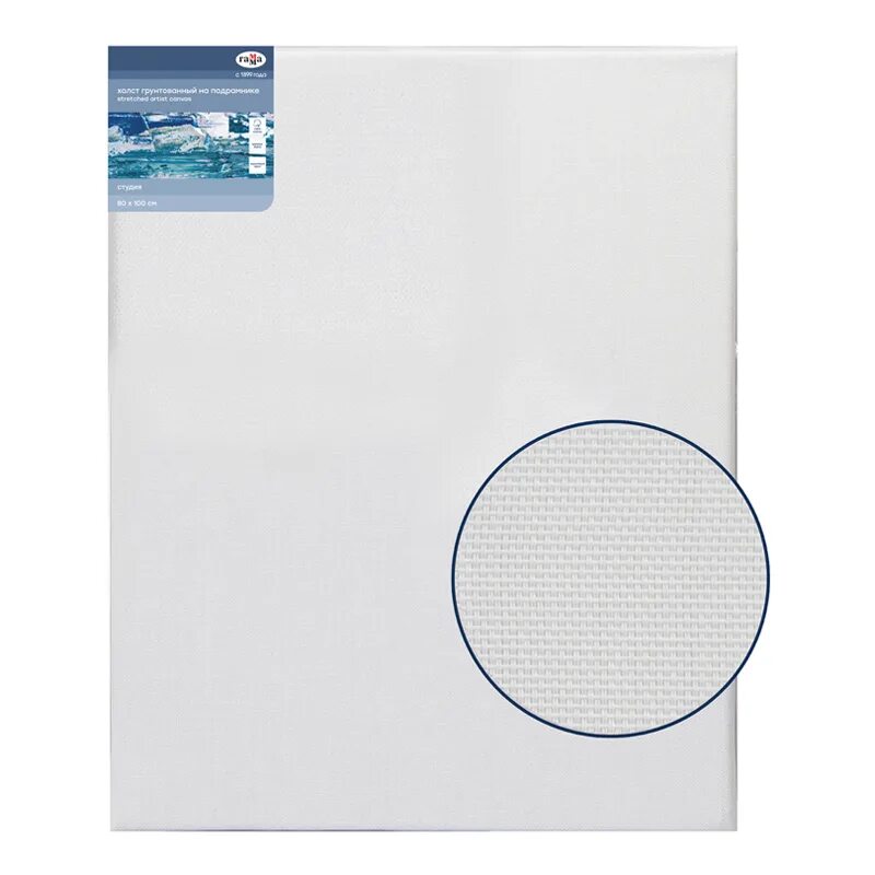 Холст на подрамнике гамма "студия", 60*60, 100% хлопок, 280г/м2, мелкое зерно. Холст на подрамнике гамма 18х24 старый мастер арт. Холст грунтованный на подрамнике гамма 40*40. Холст грунтованный на подрамнике гамма 20см. Хл-001 холст на подрамнике 20*20 см.