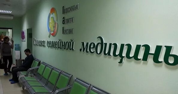 Ориго на лычманова. Евгения медицинский центр благовещенск. Благовещенск медицинский центр врач. Клиника семейной медицины благовещенск амурская область. Благовещенск медицинский центр врач.