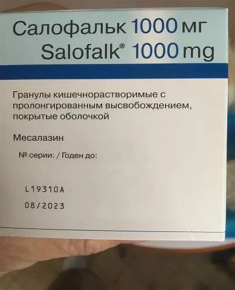 Салофальк месалазин 1000мг. Салофальк 1000 мг таблетки. Салофальк гранулы 1000 мг. Салофальк 1000 мг гранулы Душанбе.