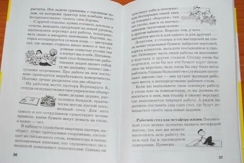Текст будущее книги