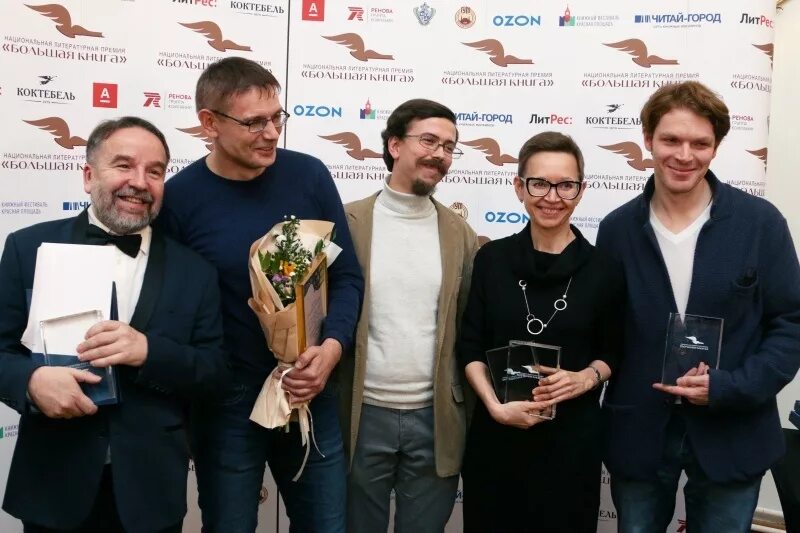 премия большая книга. национальная литературная премия большая книга логотип. премия большая книга 2023 победители и призеры. литературная премия большая книга 2022. национальная литературная премия большая книга.