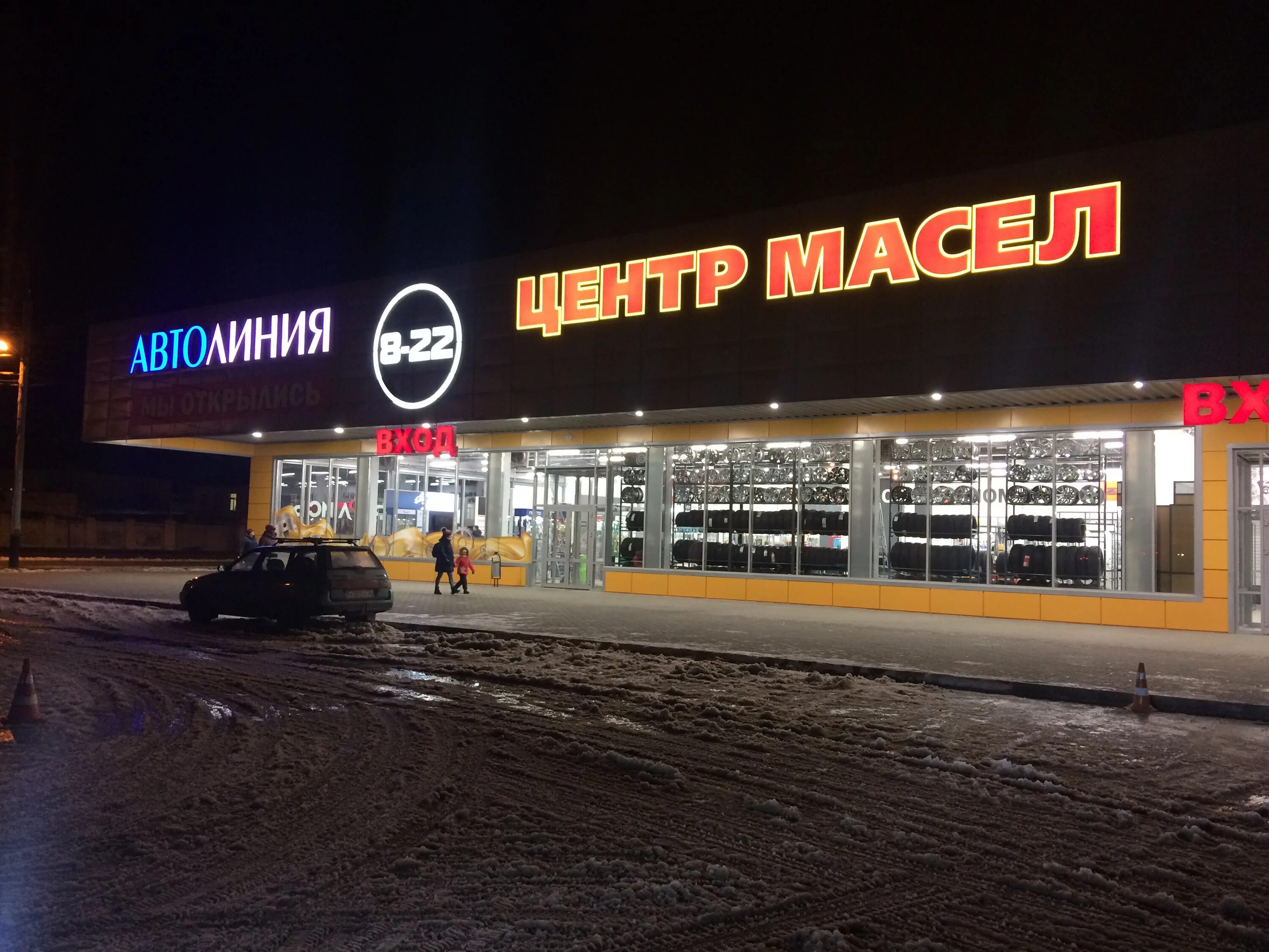 Центр масел тамбов. Центр масел магистральная тамбов. Тамбов, мичуринская ул. Автолиния тамбов на мичуринской. Пролетарская,2з.