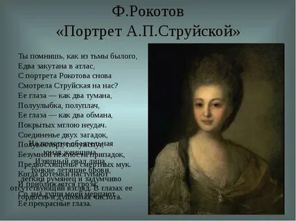 Портреты в произведениях примеры