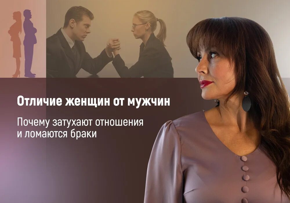 Разница между девушкой и женщиной. Умная и мудрая женщина. Ссора. Мужчина и женщина в автомобиле. Брак мужчины и женщины.