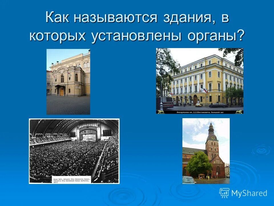 Как раньше называлось здание. Пожарная каланча новониколаевск. Чистополь 1900 годы. Государственный банк россии 1860. Как раньше называлось здание.